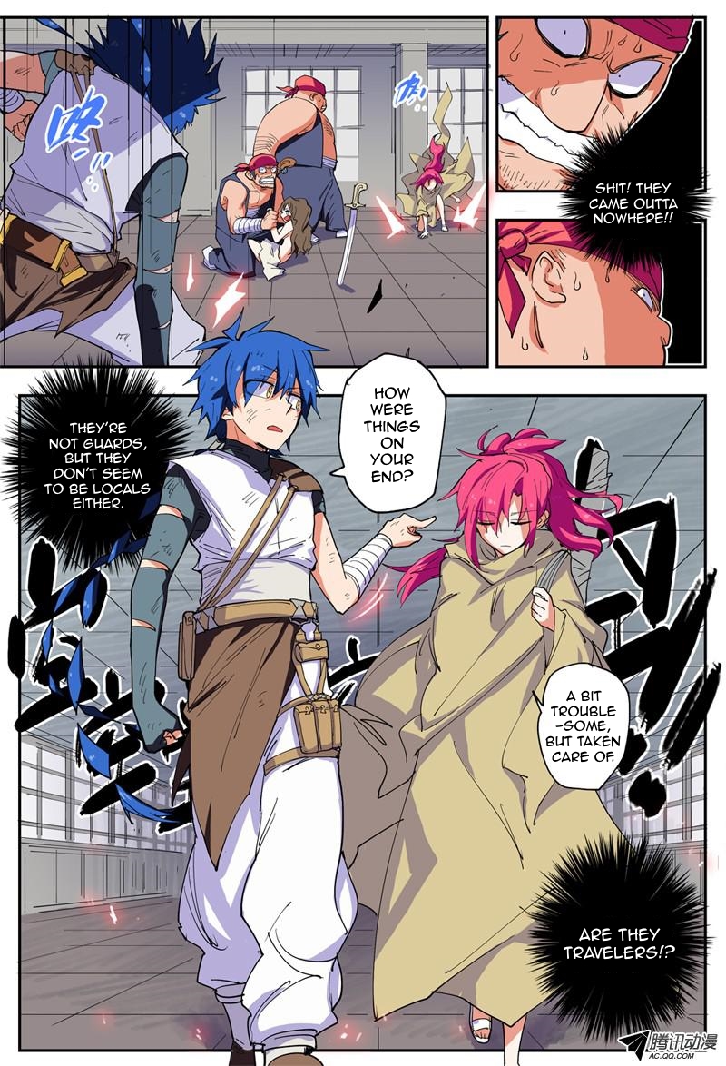 Shā Láng Xián Zhě Clothes Really Get in the Way 第1页