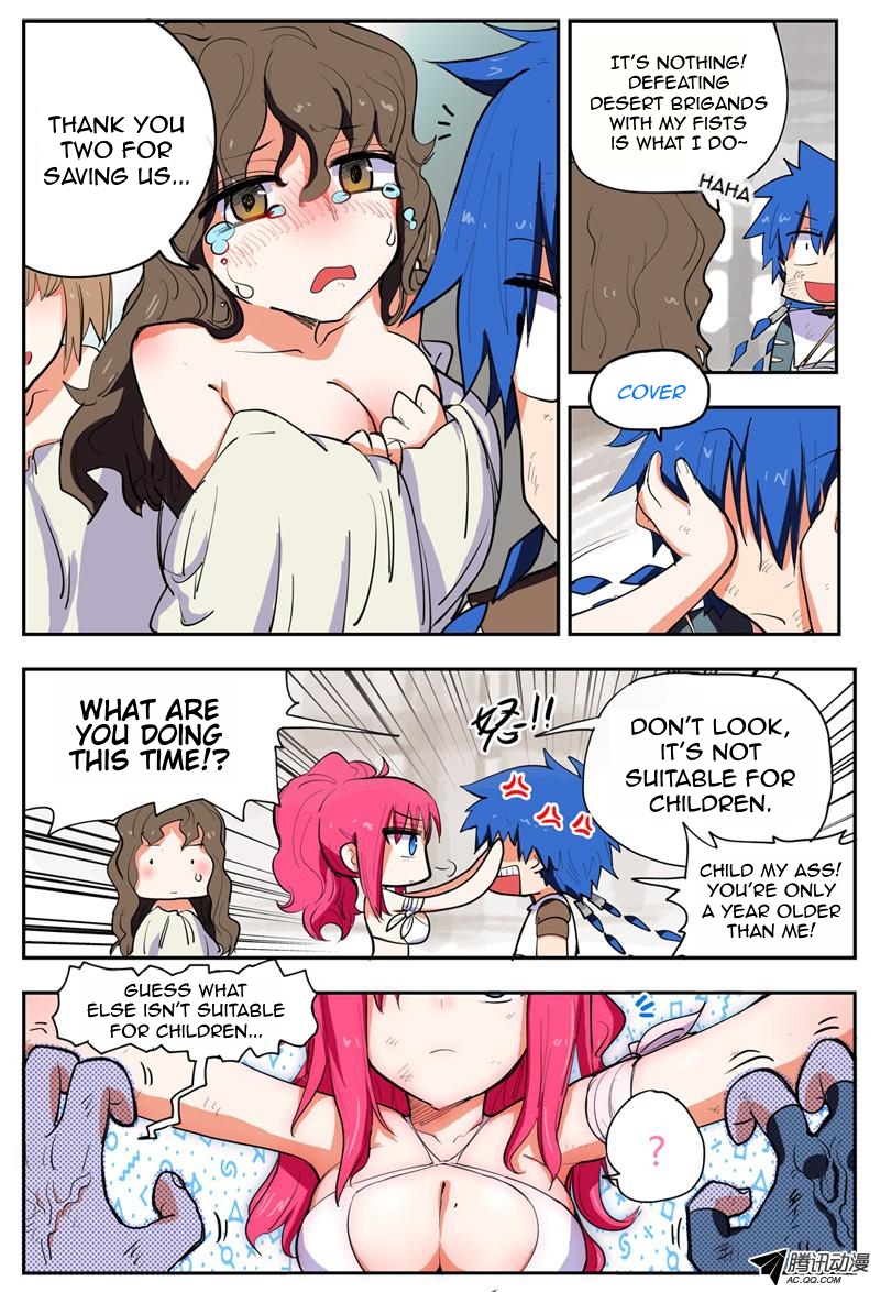 Shā Láng Xián Zhě Clothes Really Get in the Way 第14页