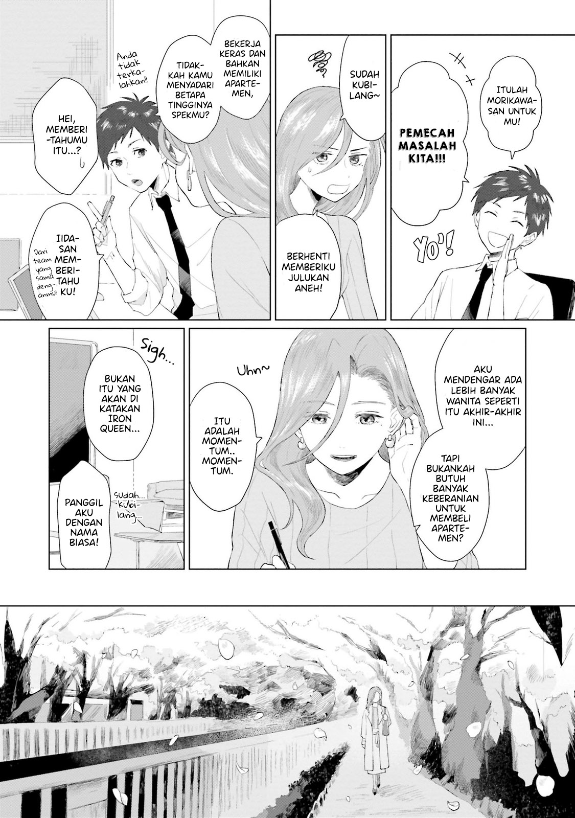 Shounen wo Kau Sebuah Kastil untukmu 第4页