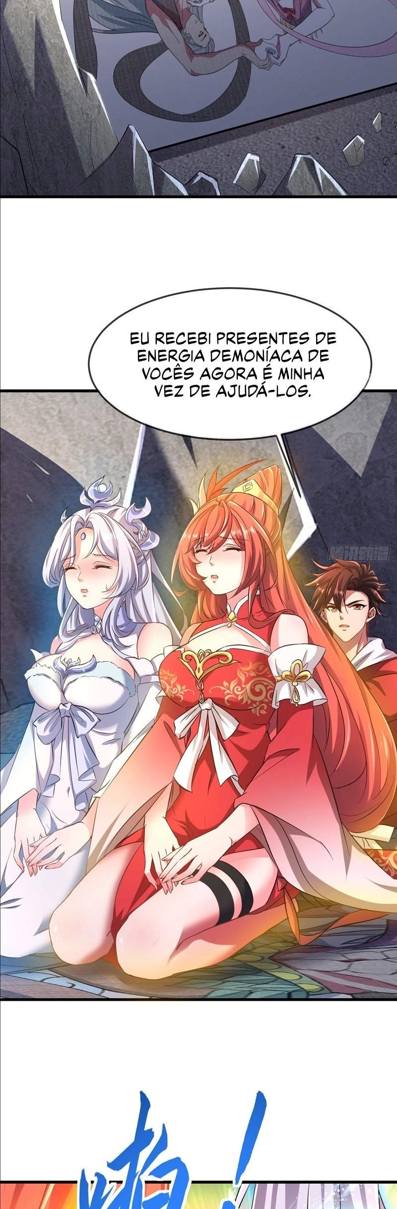Starting on a Deserted Island Ch. 4 第11页