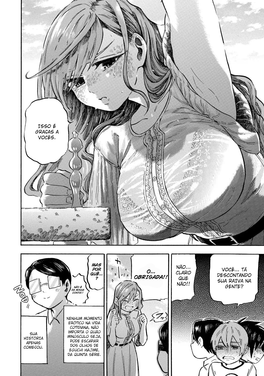 Eguchi-kun wa Minogasanai Um pouco de sensualidade em um dia ensolarado. 第12页