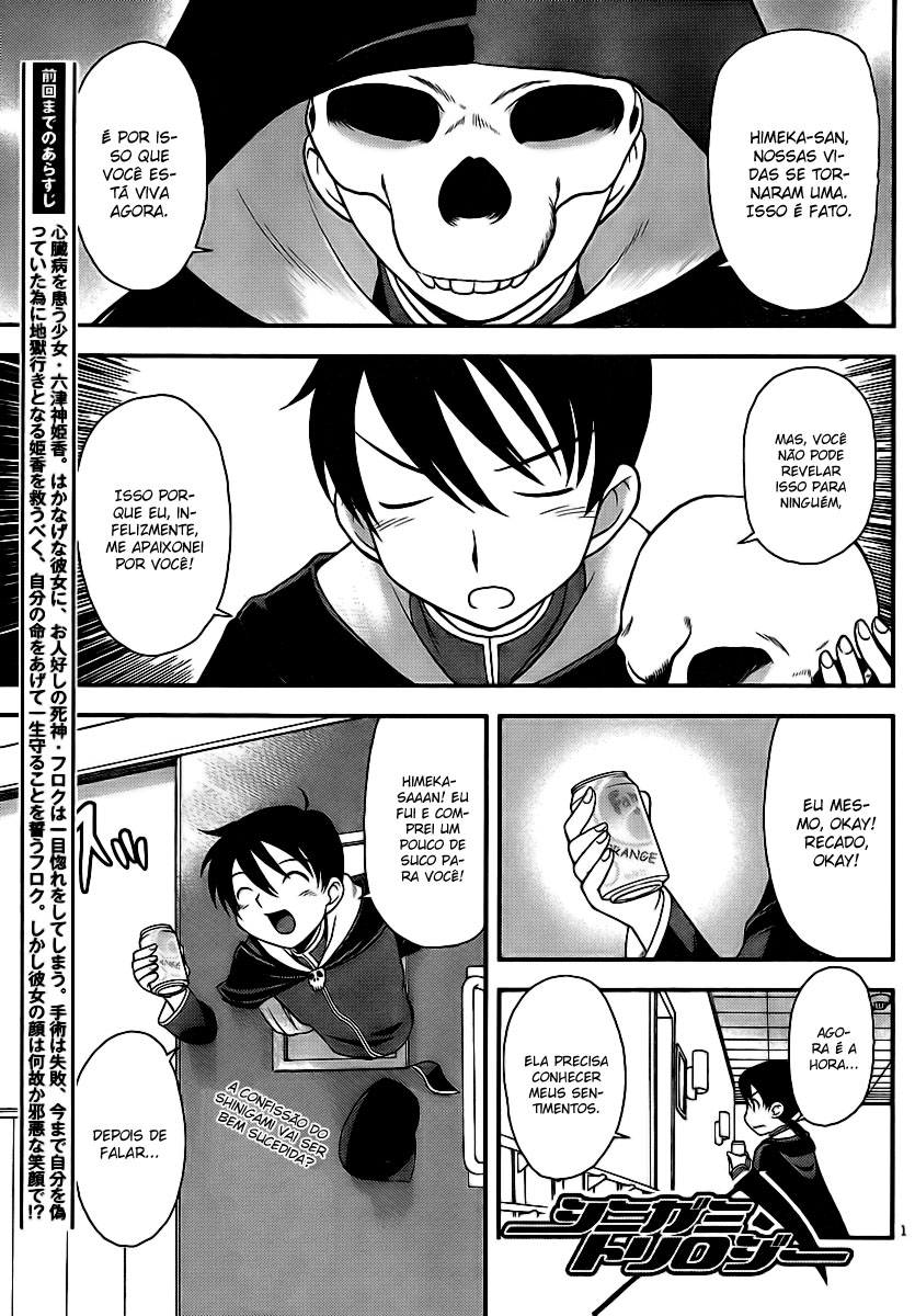 Shinigami Trilogy Assassino de shinigami 第1页