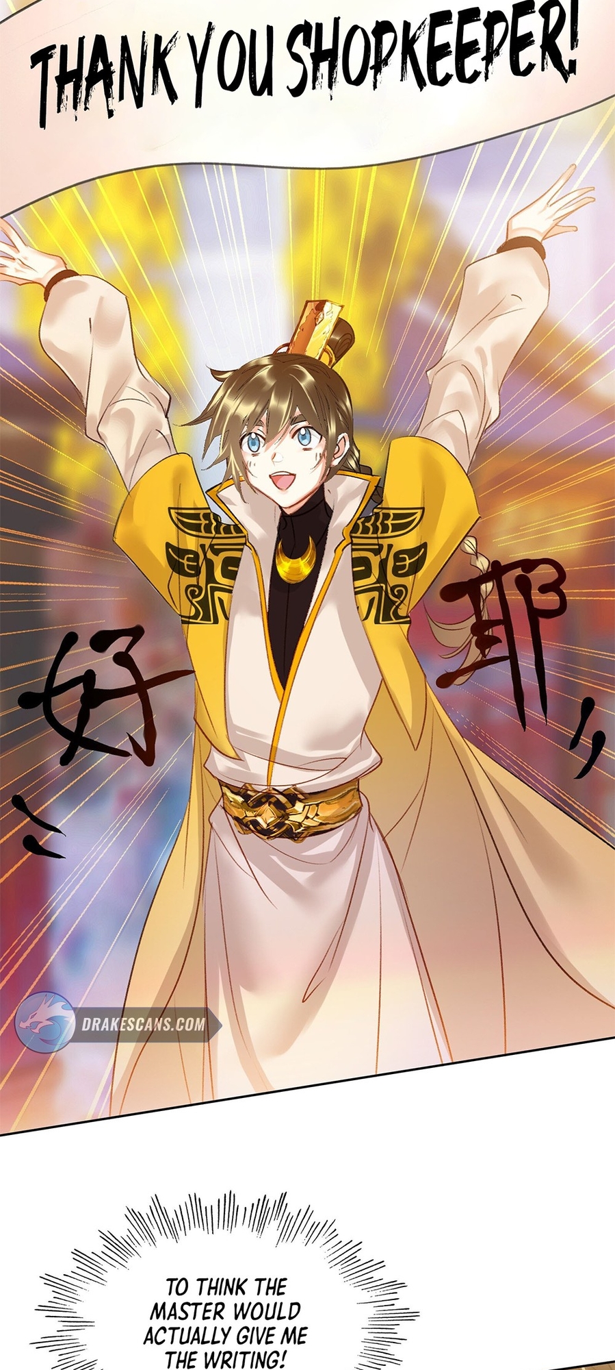 I'm Actually a Peerless Powerhouse Ch. 4 第8页