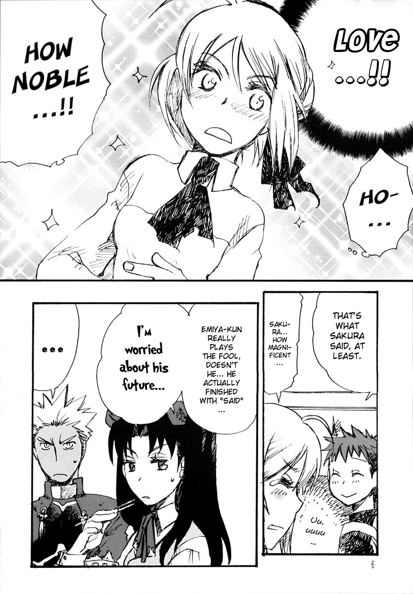 Fate/stay night - All Night Long (Doujinshi) 第5页