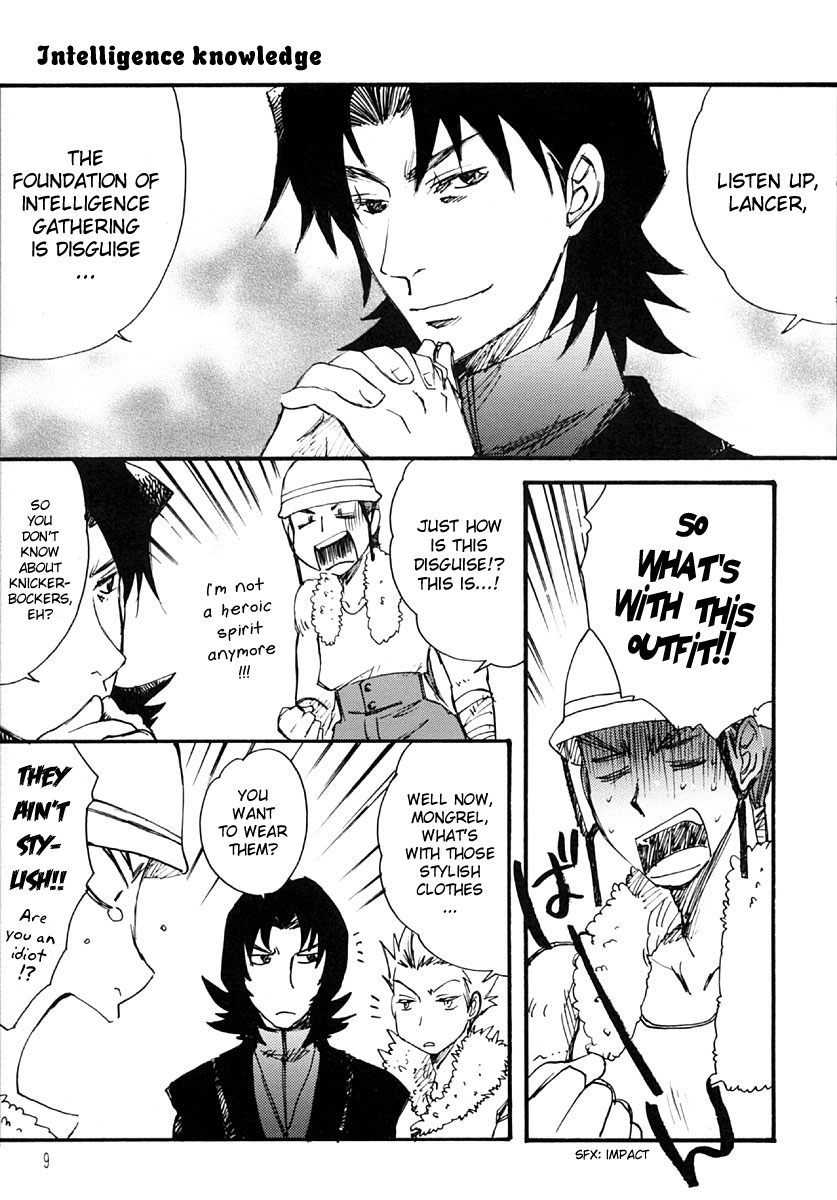 Fate/stay night - All Night Long (Doujinshi) 第8页