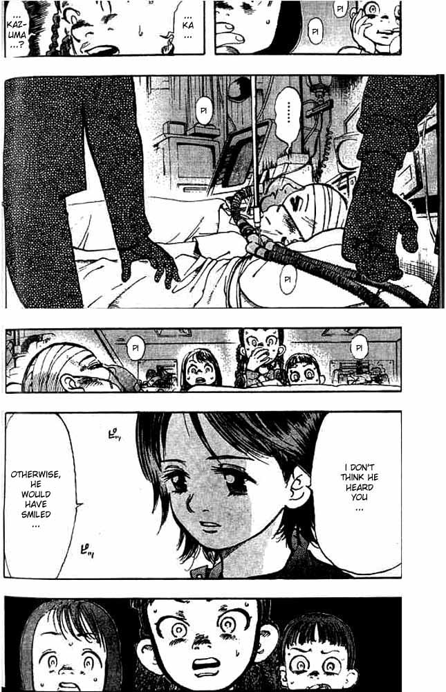 Subaru Vol. 1 Ch. 1 第14页