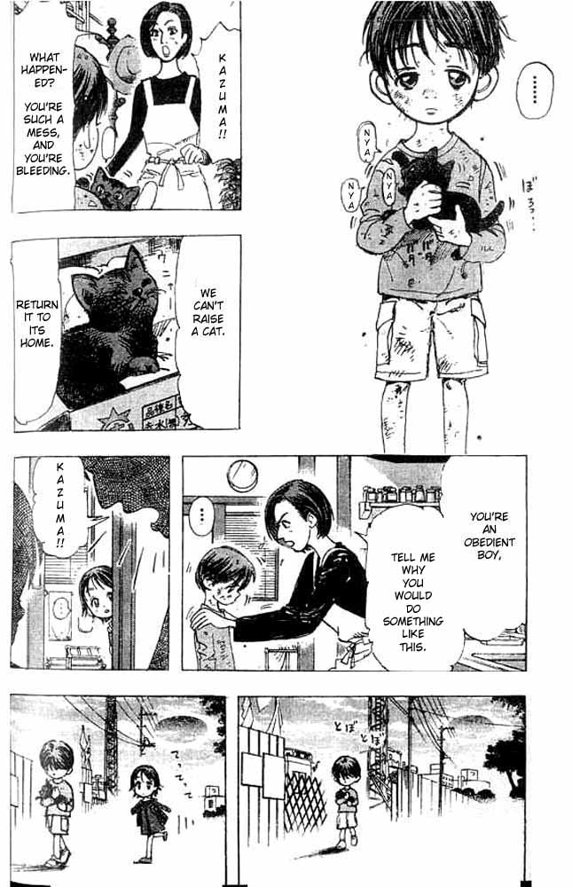 Subaru Vol. 1 Ch. 1 第18页