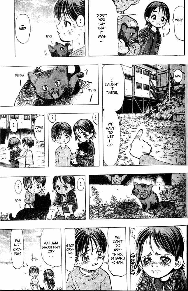 Subaru Vol. 1 Ch. 1 第19页
