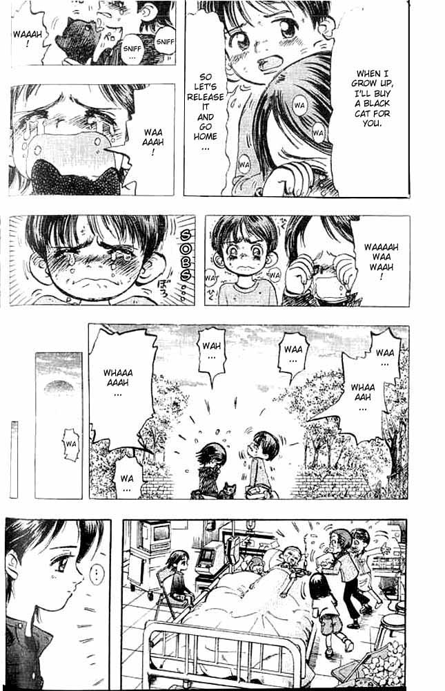Subaru Vol. 1 Ch. 1 第20页