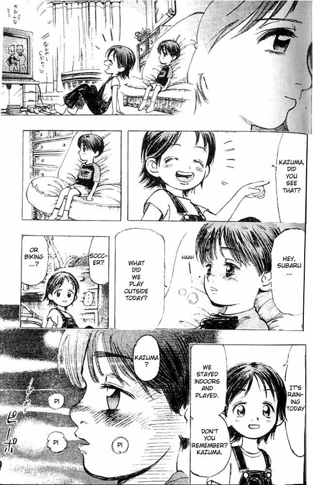 Subaru Vol. 1 Ch. 1 第21页