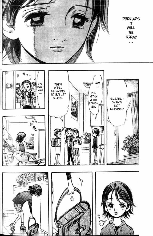 Subaru Vol. 1 Ch. 1 第26页