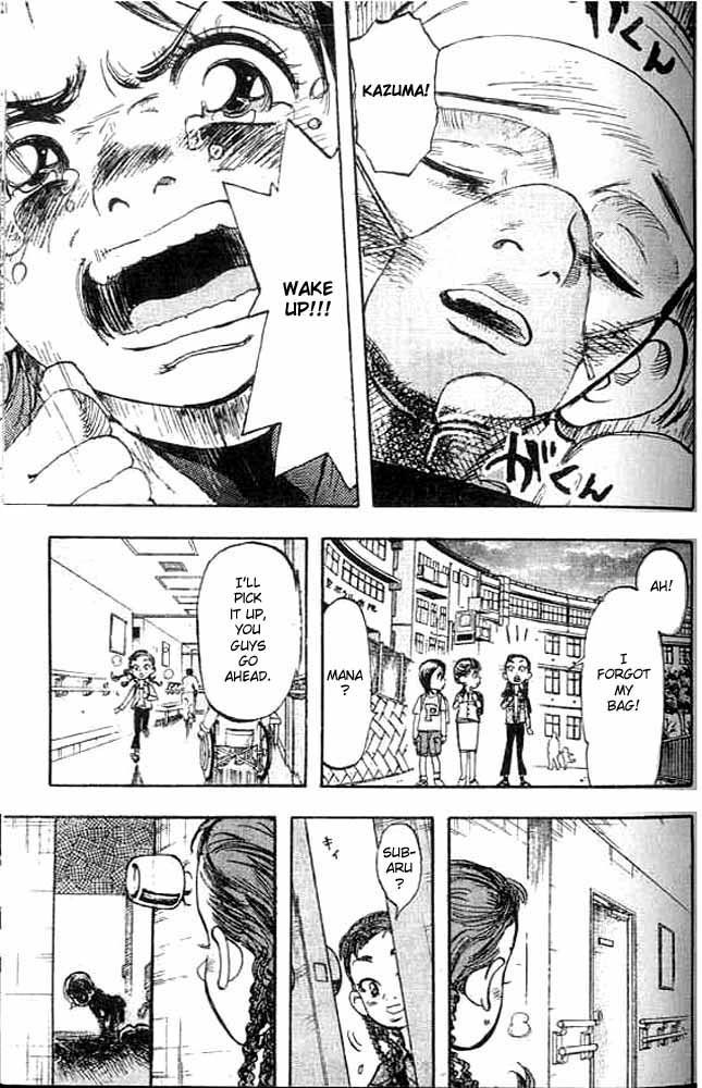 Subaru Vol. 1 Ch. 1 第29页