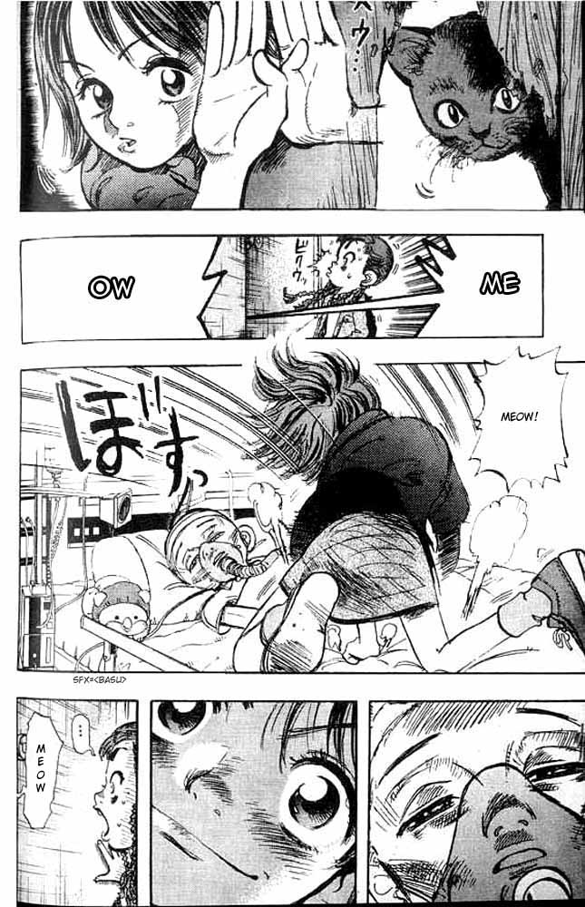 Subaru Vol. 1 Ch. 1 第31页