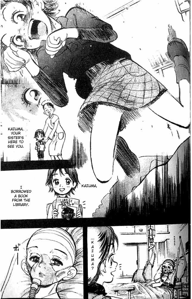 Subaru Vol. 1 Ch. 1 第34页