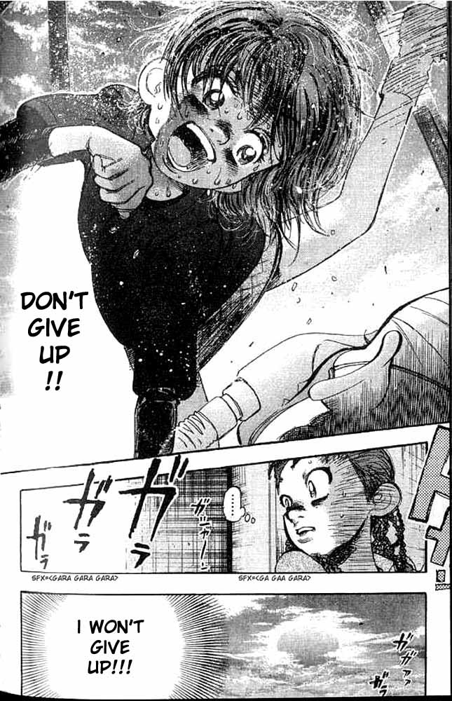 Subaru Vol. 1 Ch. 1 第37页