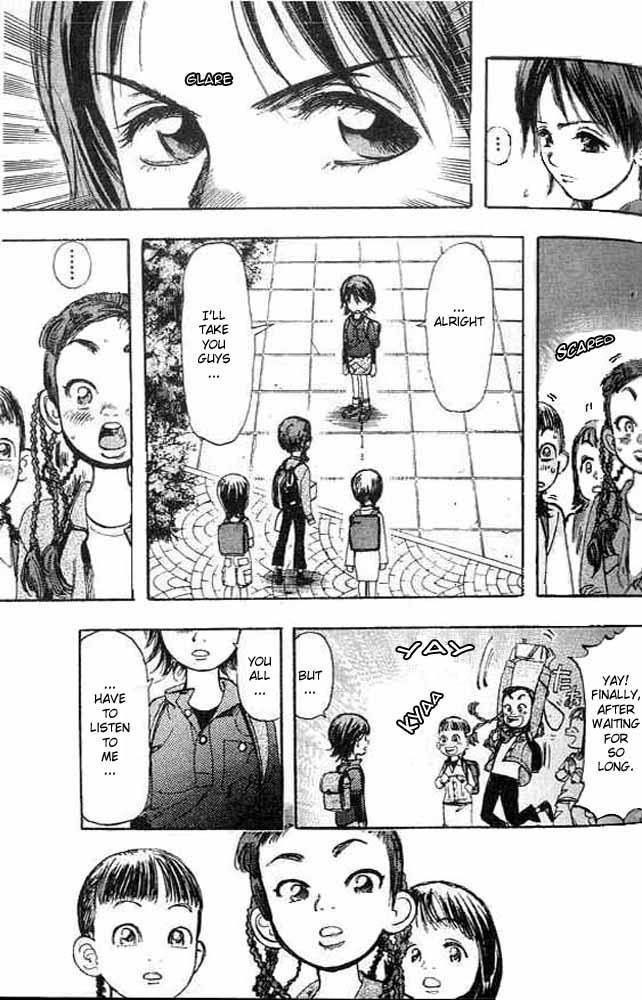 Subaru Vol. 1 Ch. 1 第10页