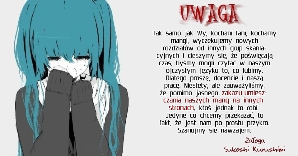 Kanojo ni Naru Hi Dzień, w którym stał się dziewczyną 第1页