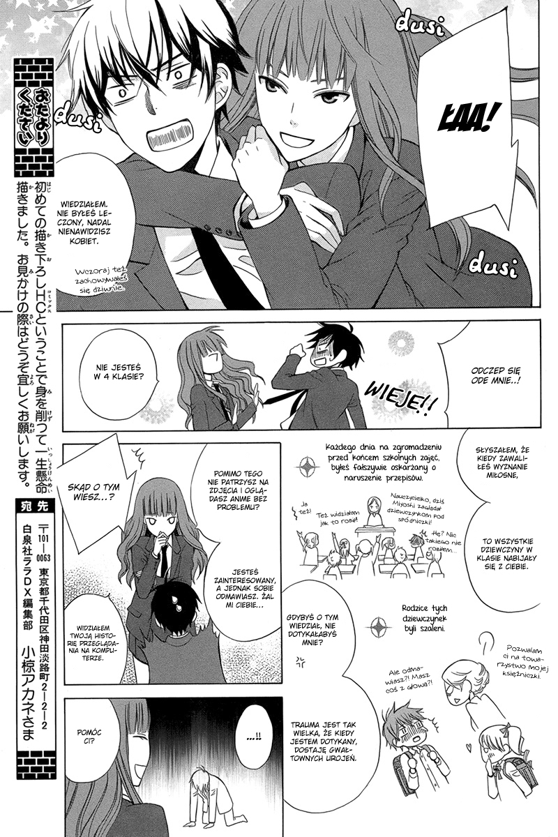 Kanojo ni Naru Hi Dzień, w którym stał się dziewczyną 第12页