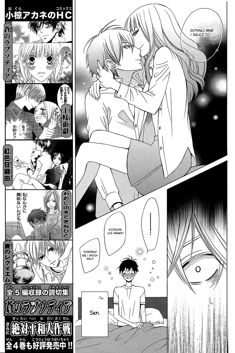 Kanojo ni Naru Hi Dzień, w którym stał się dziewczyną 第24页