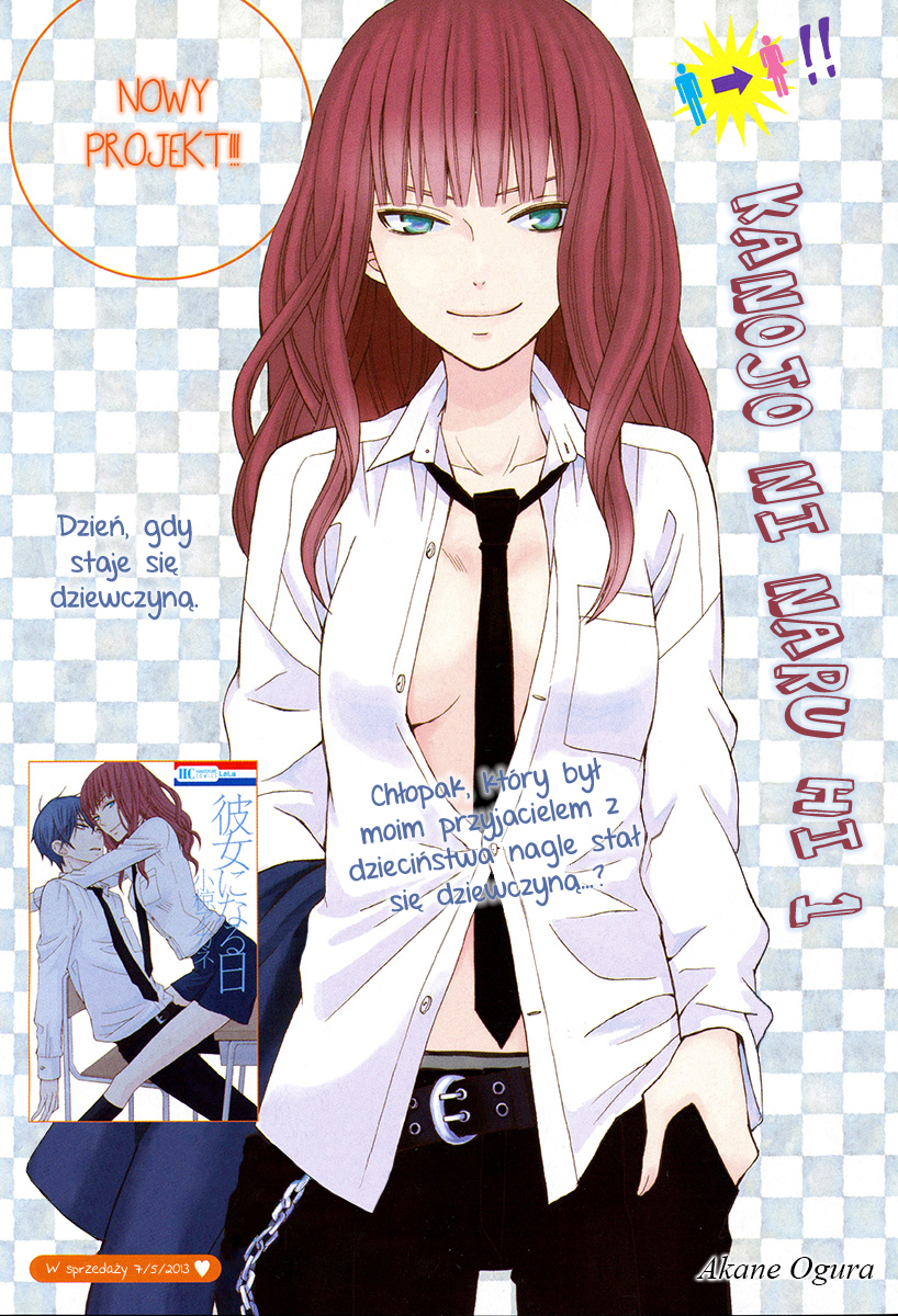 Kanojo ni Naru Hi Dzień, w którym stał się dziewczyną 第4页