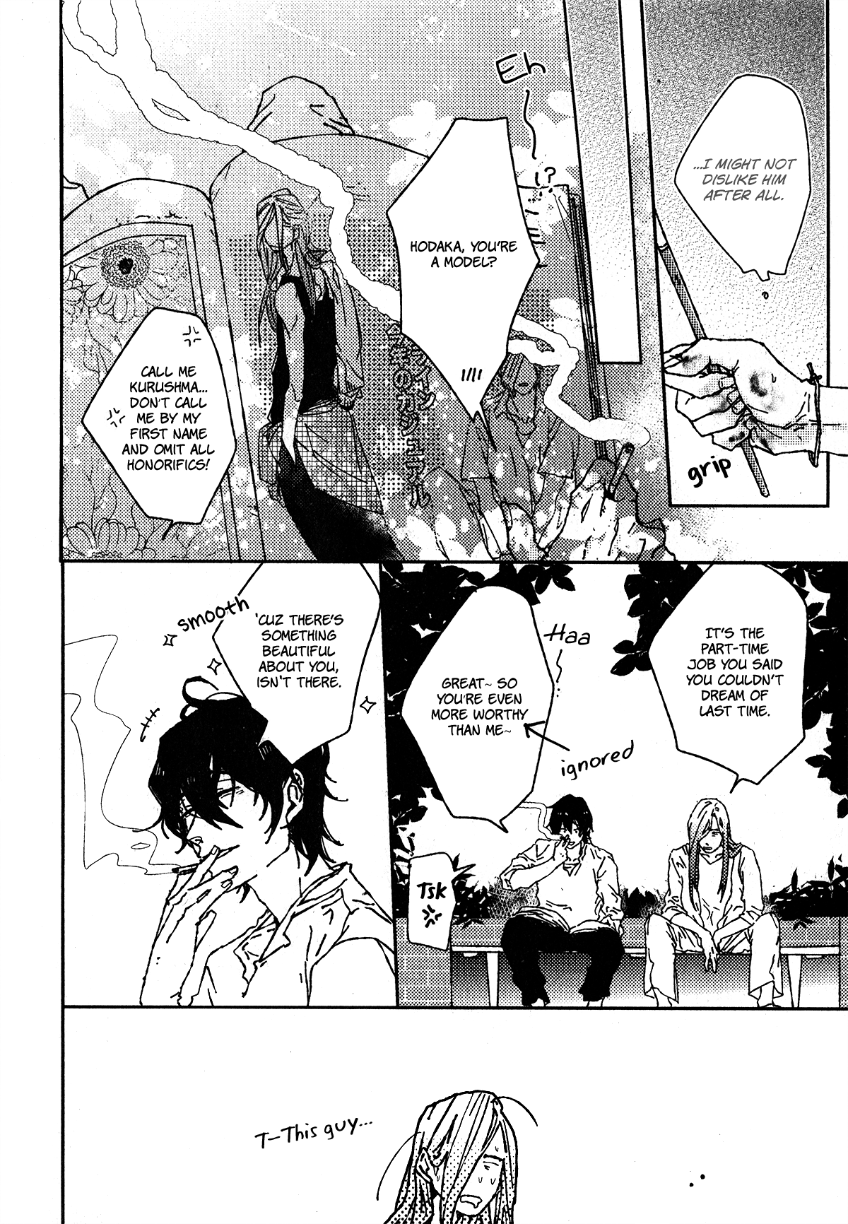 Ani wa Motokare Vol. 1 Ch. 2 第17页