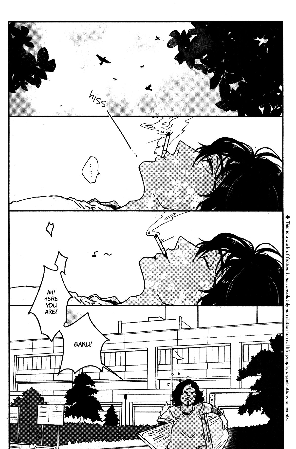 Ani wa Motokare Vol. 1 Ch. 2 第4页