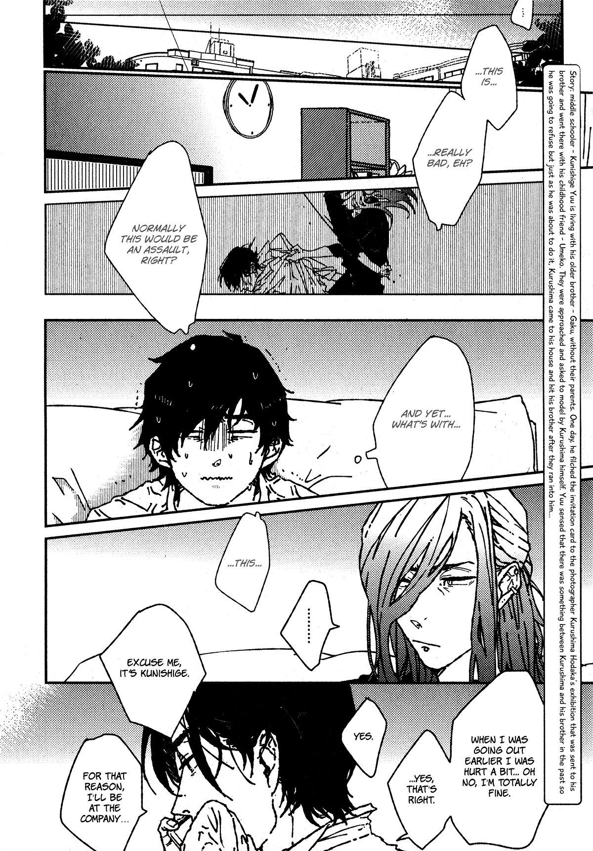 Ani wa Motokare Vol. 1 Ch. 2 第9页