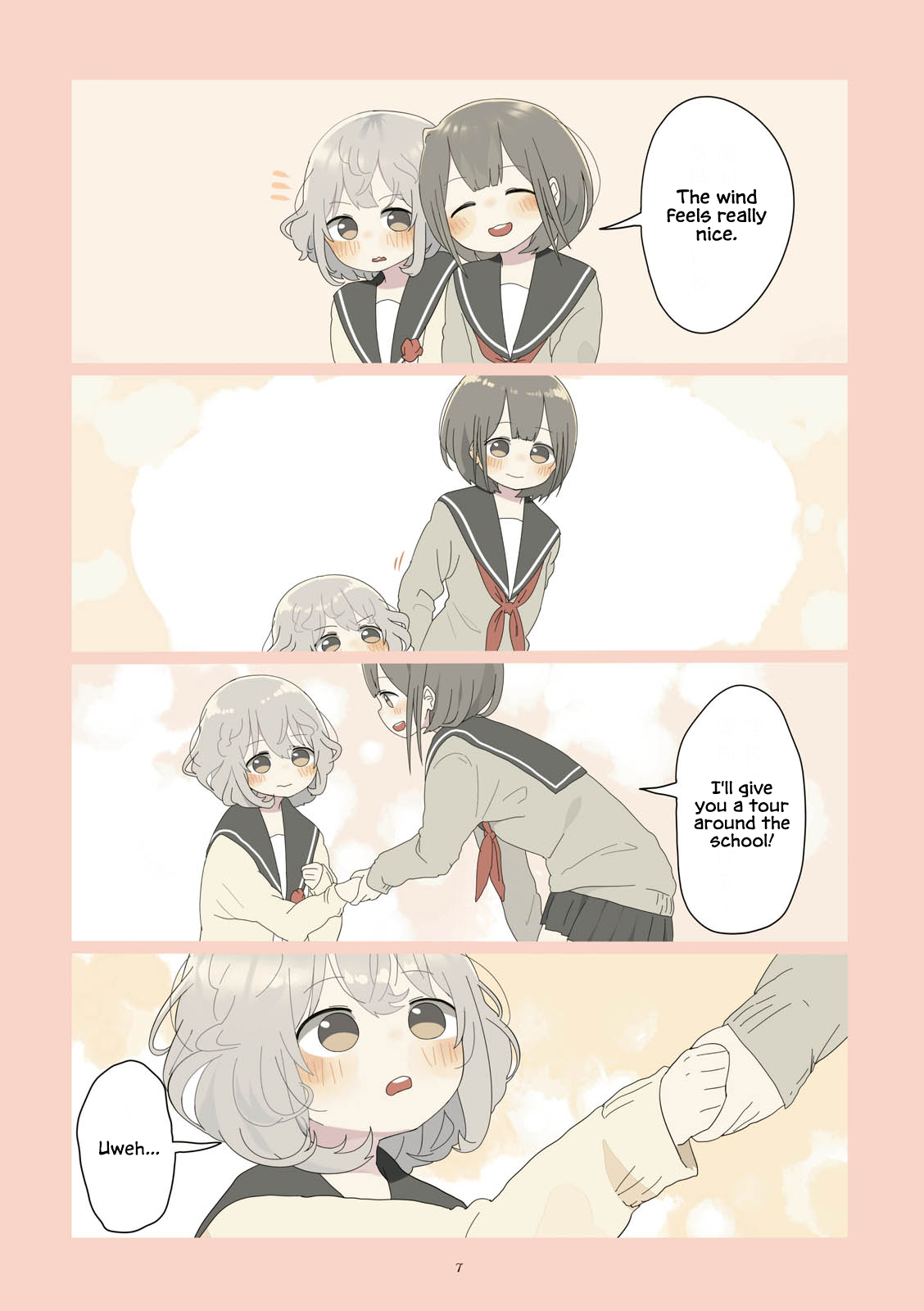 Senpai Ai. 第6页
