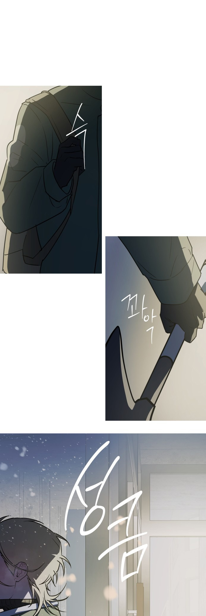 Echoes of Footsteps Ch. 2 第43页