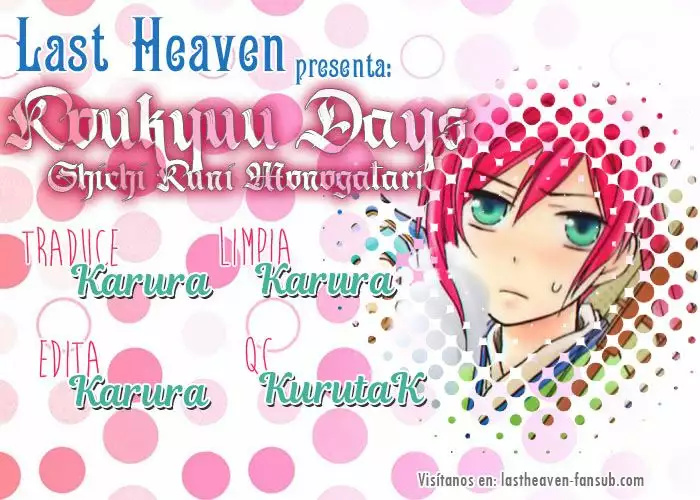 Koukyuu Days 第2页