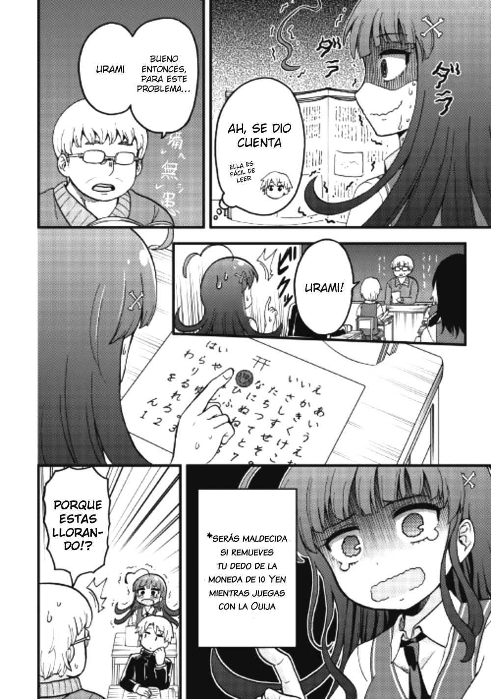 Urami-san wa Kyou mo Ayaui Vol. 1 Ch. 1 第11页