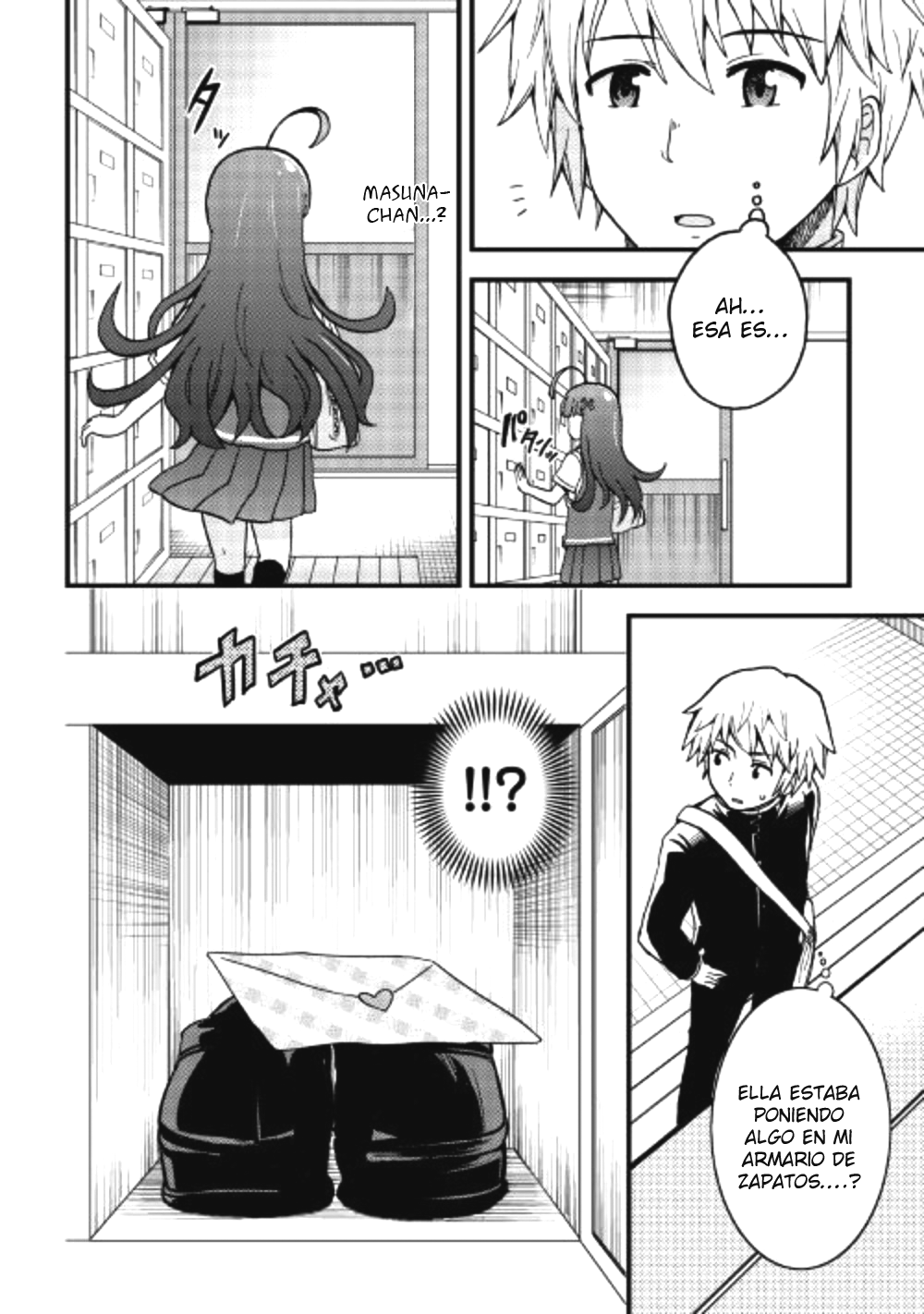 Urami-san wa Kyou mo Ayaui Vol. 1 Ch. 1 第13页
