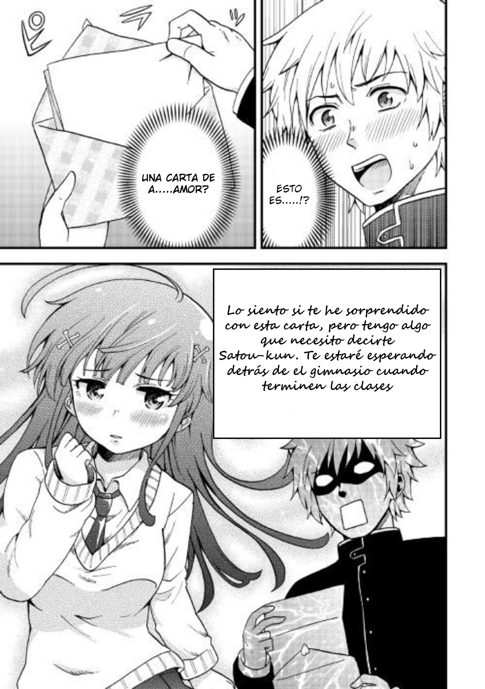 Urami-san wa Kyou mo Ayaui Vol. 1 Ch. 1 第14页