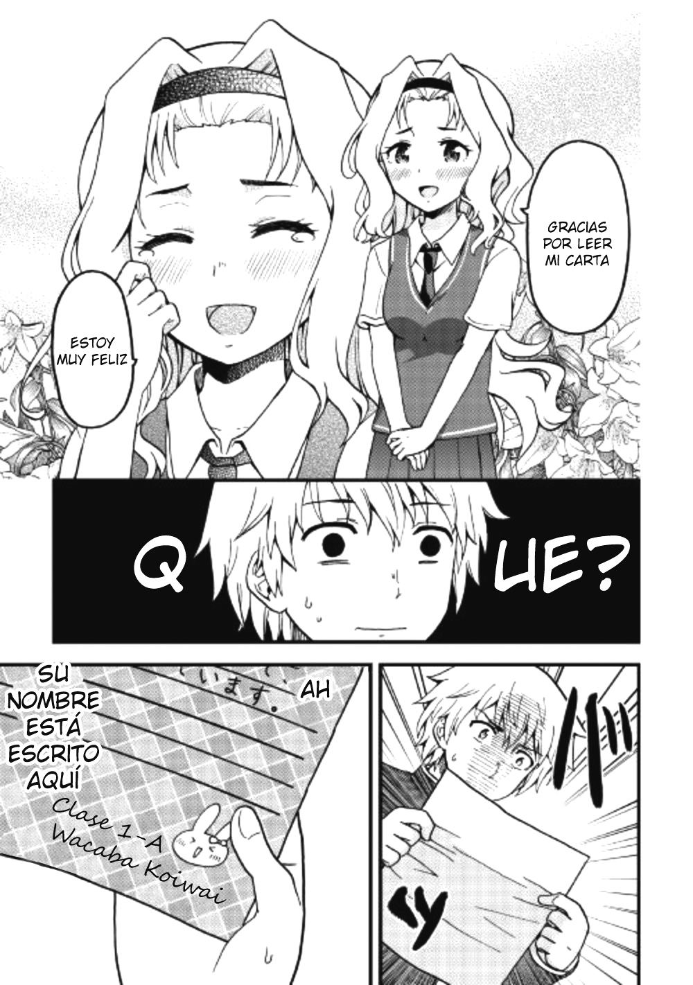 Urami-san wa Kyou mo Ayaui Vol. 1 Ch. 1 第16页