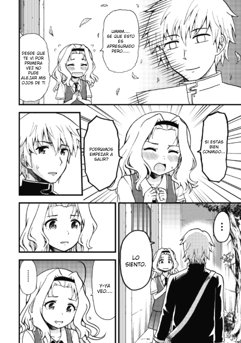 Urami-san wa Kyou mo Ayaui Vol. 1 Ch. 1 第17页