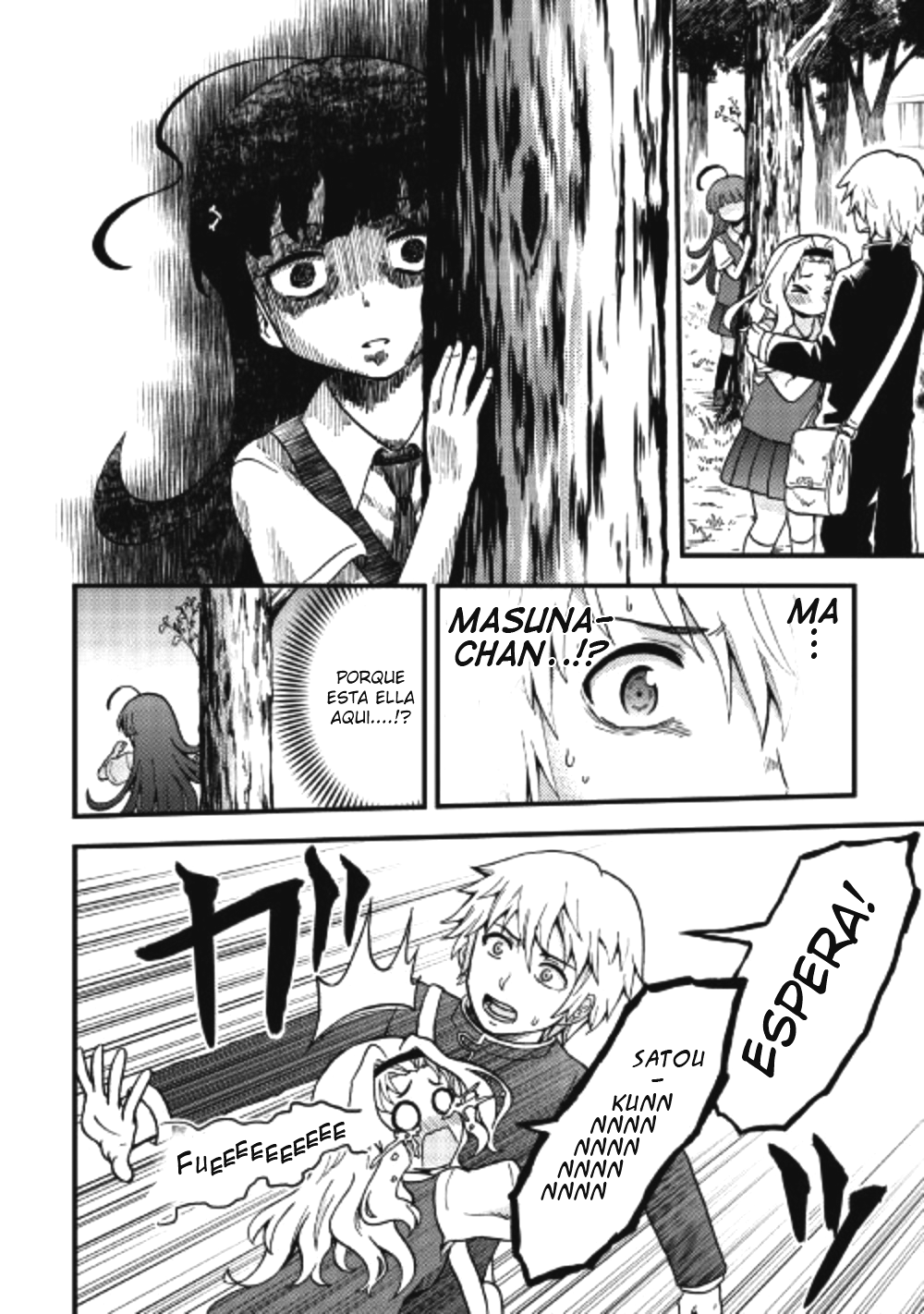 Urami-san wa Kyou mo Ayaui Vol. 1 Ch. 1 第19页