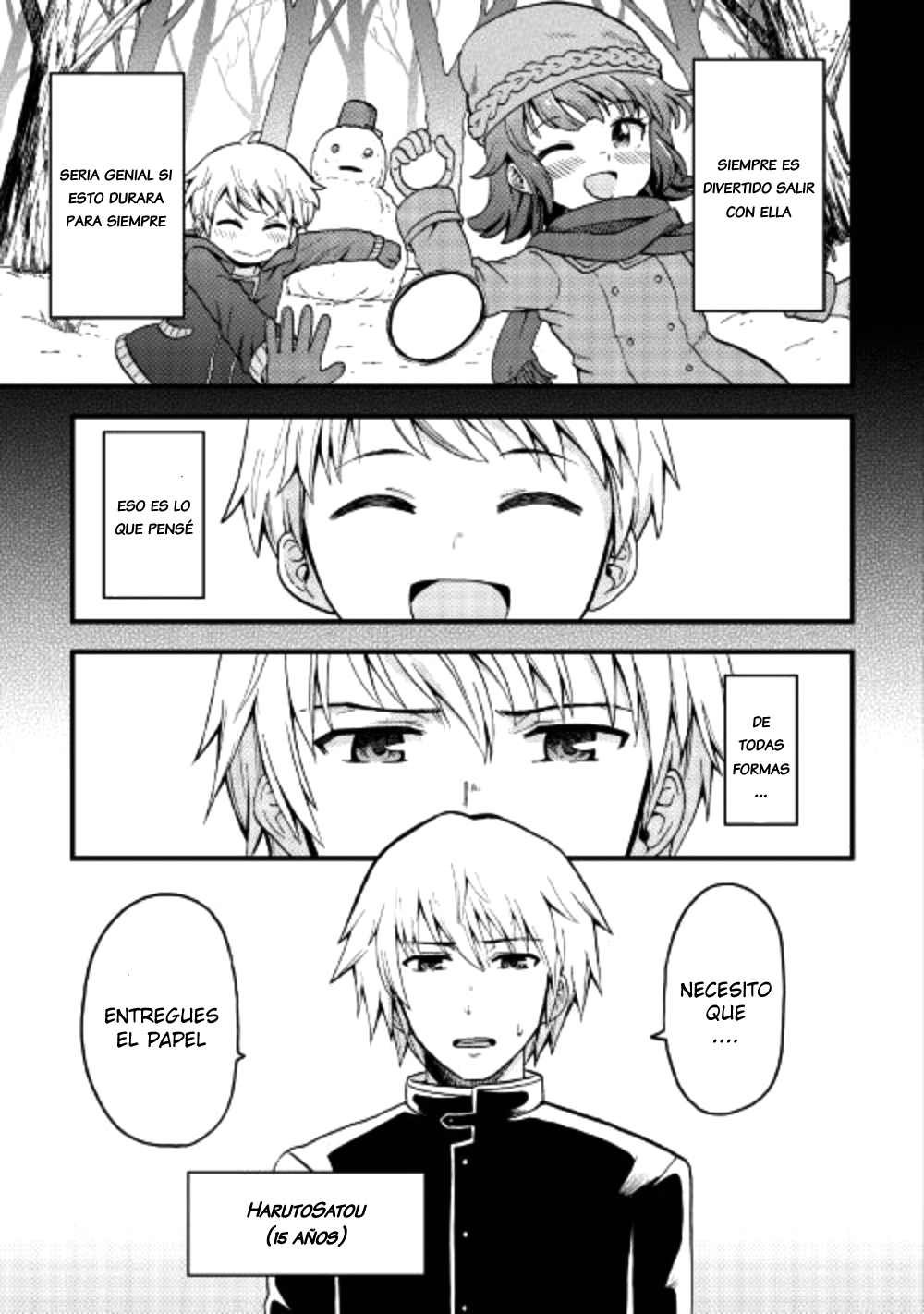 Urami-san wa Kyou mo Ayaui Vol. 1 Ch. 1 第4页