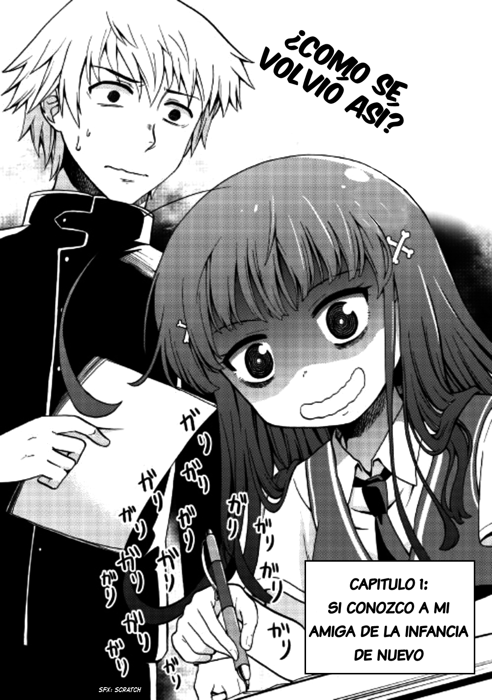 Urami-san wa Kyou mo Ayaui Vol. 1 Ch. 1 第5页