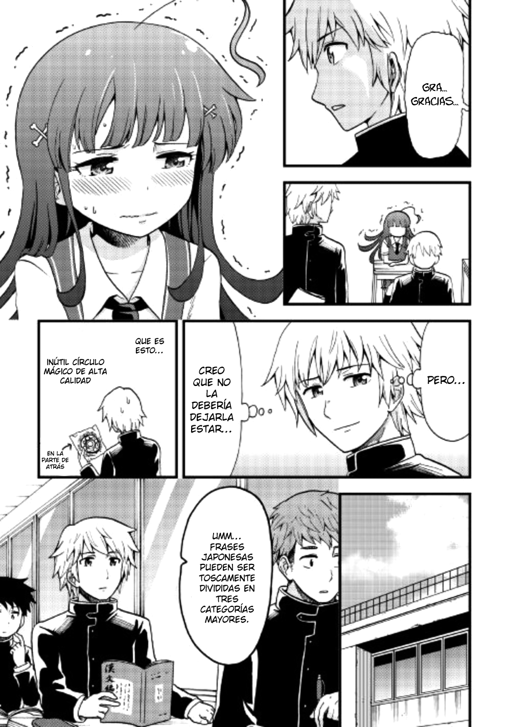 Urami-san wa Kyou mo Ayaui Vol. 1 Ch. 1 第8页