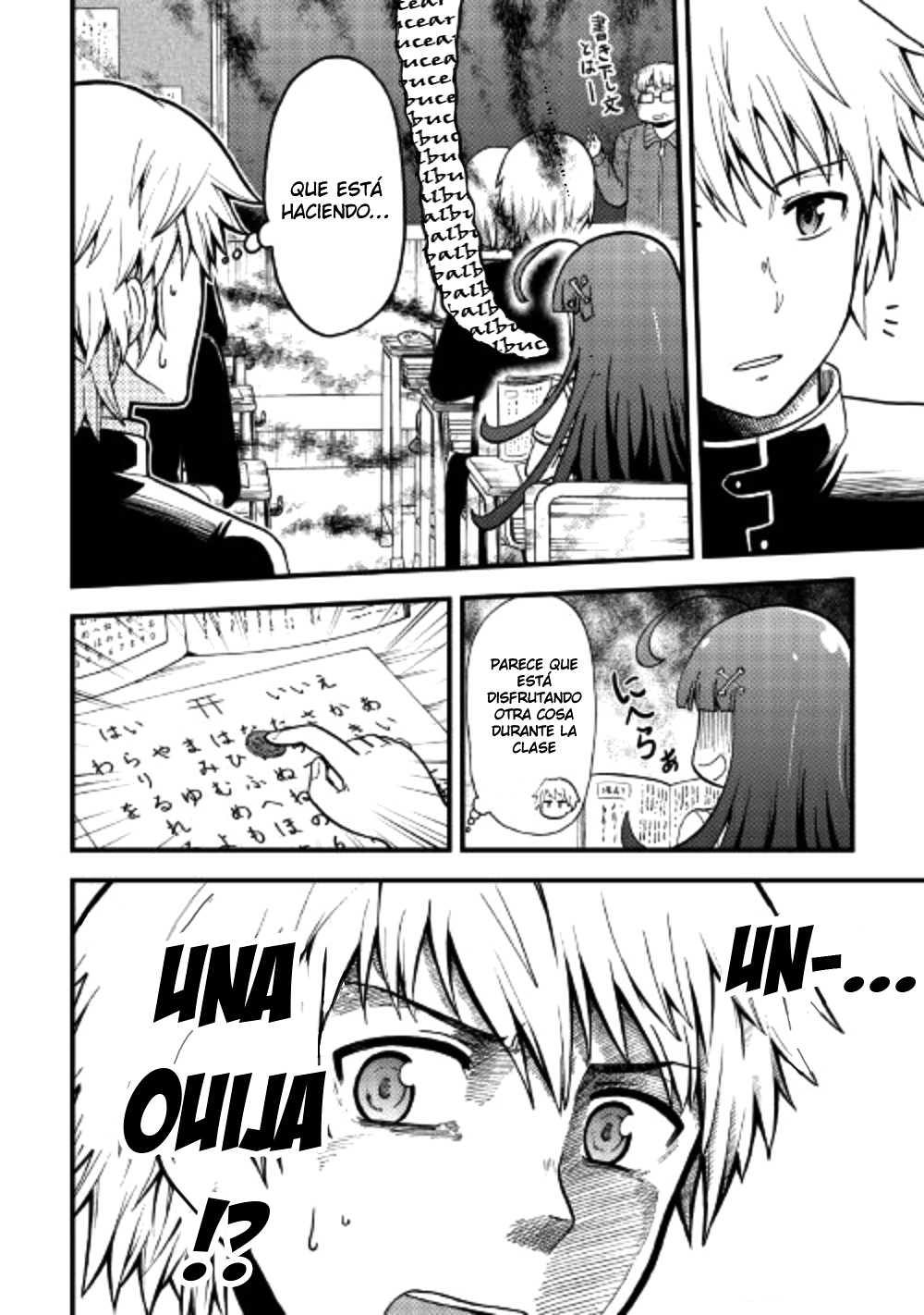 Urami-san wa Kyou mo Ayaui Vol. 1 Ch. 1 第9页