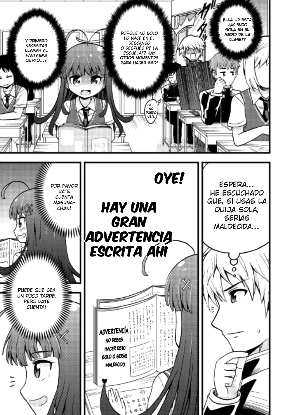 Urami-san wa Kyou mo Ayaui Vol. 1 Ch. 1 第10页