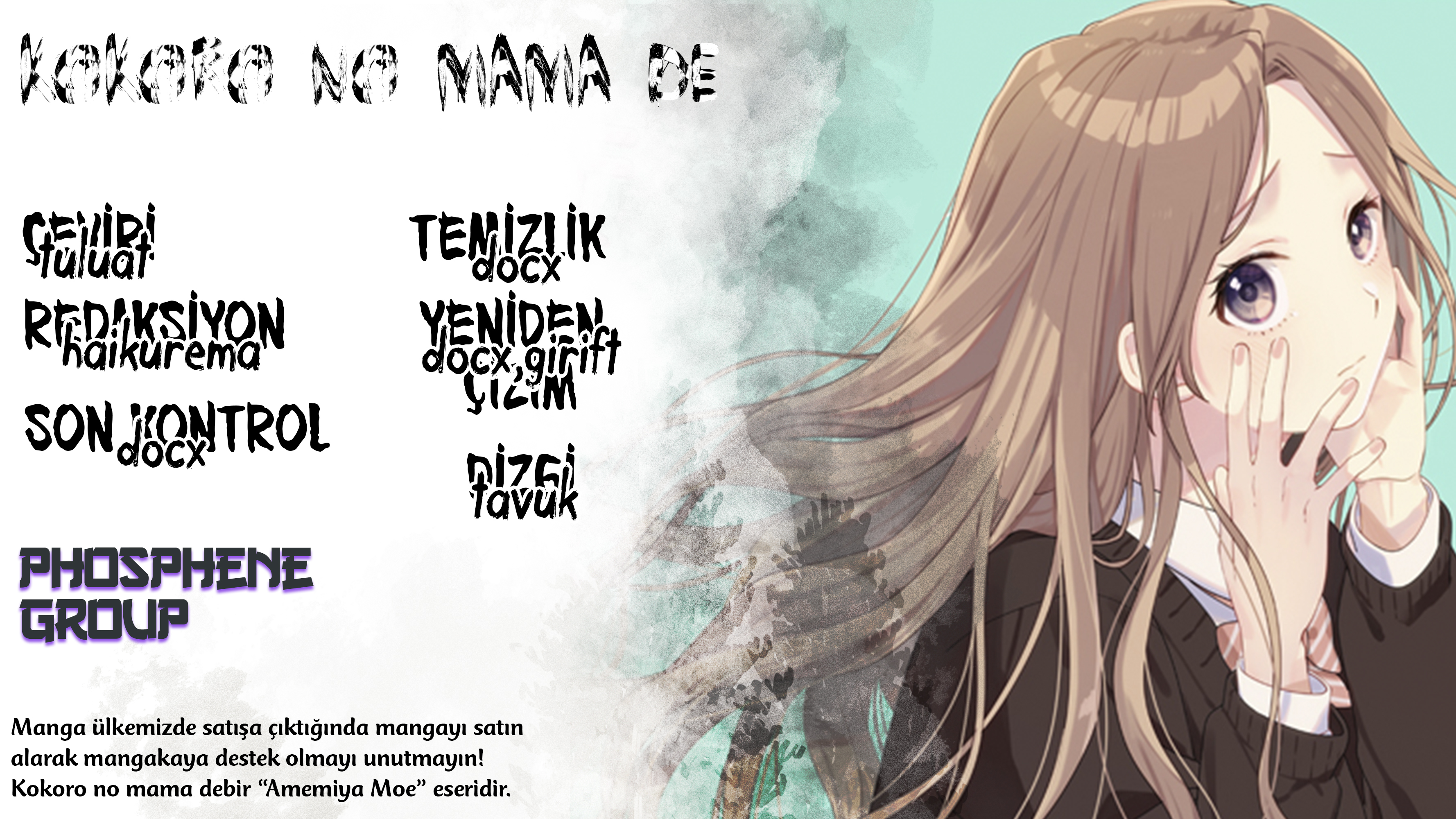 Kokoro no Mama de Vol. 1 Ch. 5 第1页