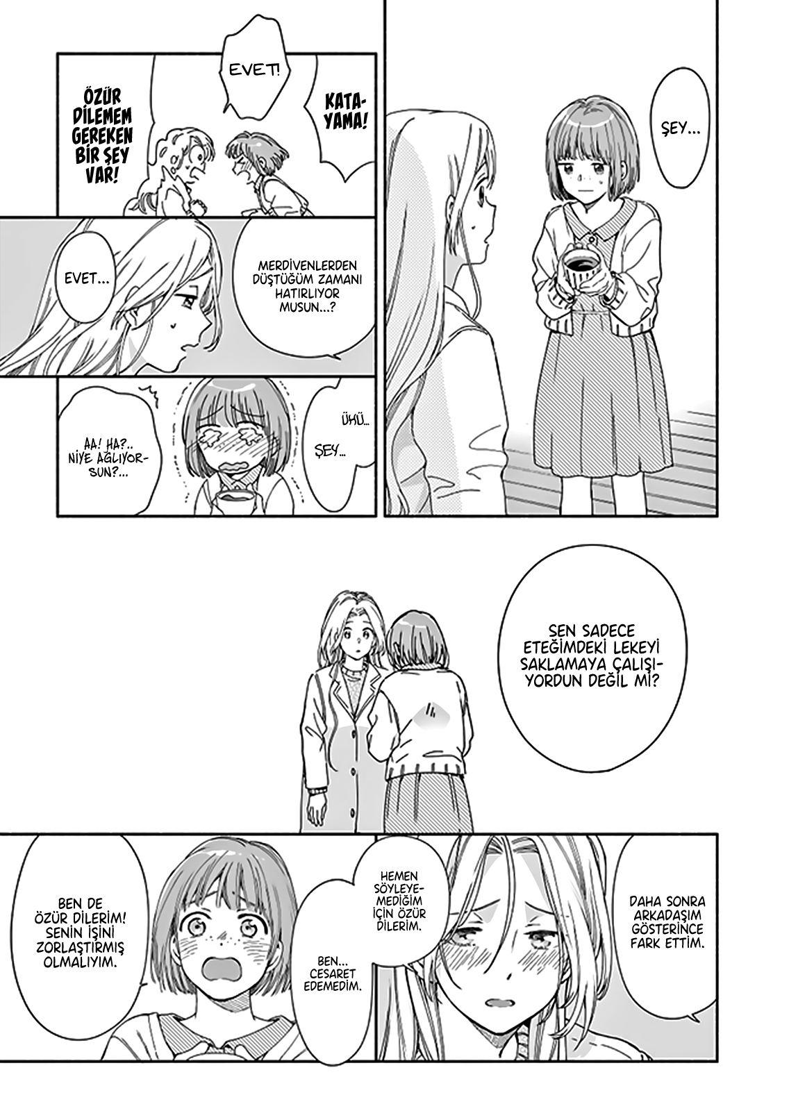 Kokoro no Mama de Vol. 1 Ch. 5 第4页