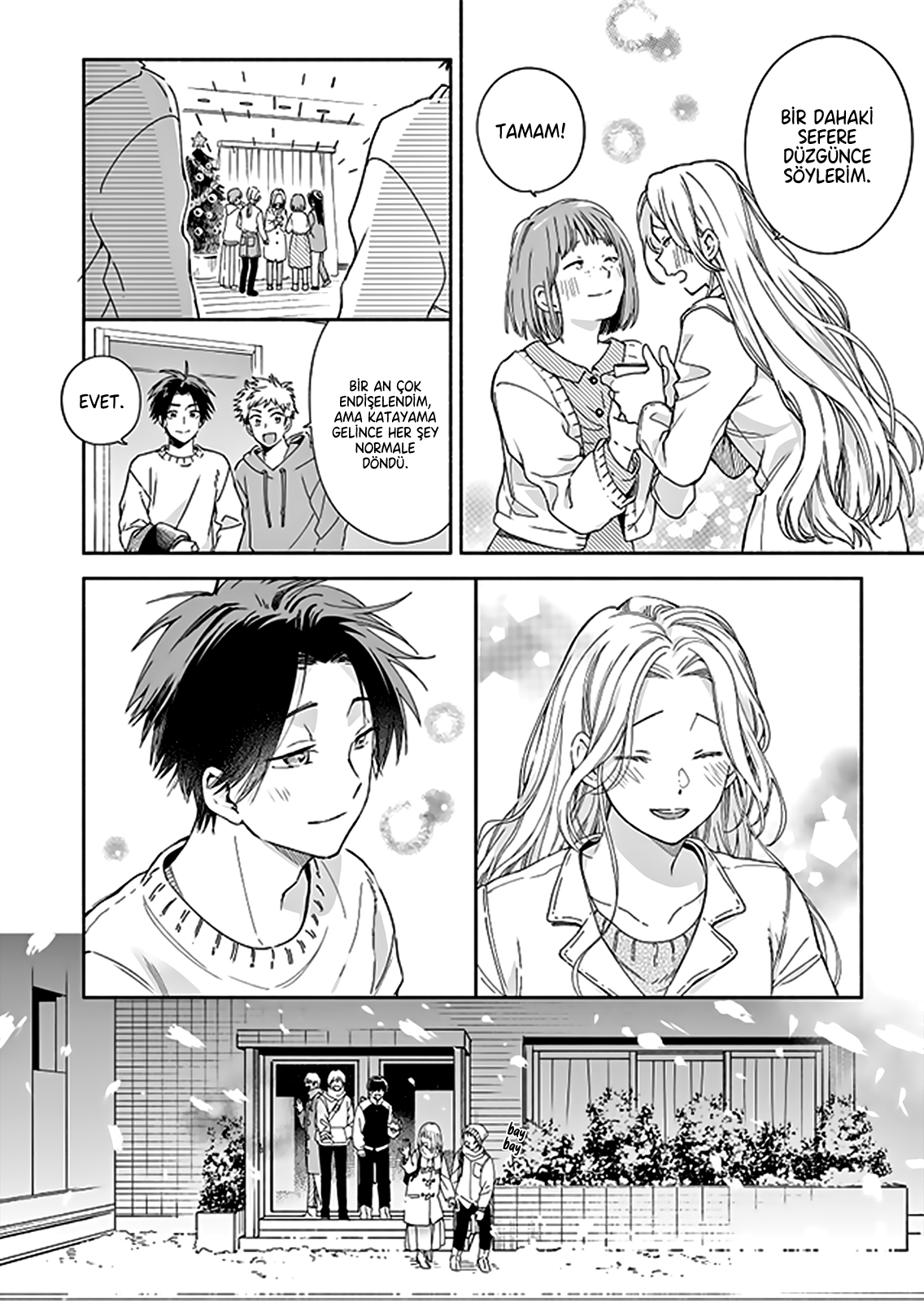 Kokoro no Mama de Vol. 1 Ch. 5 第5页