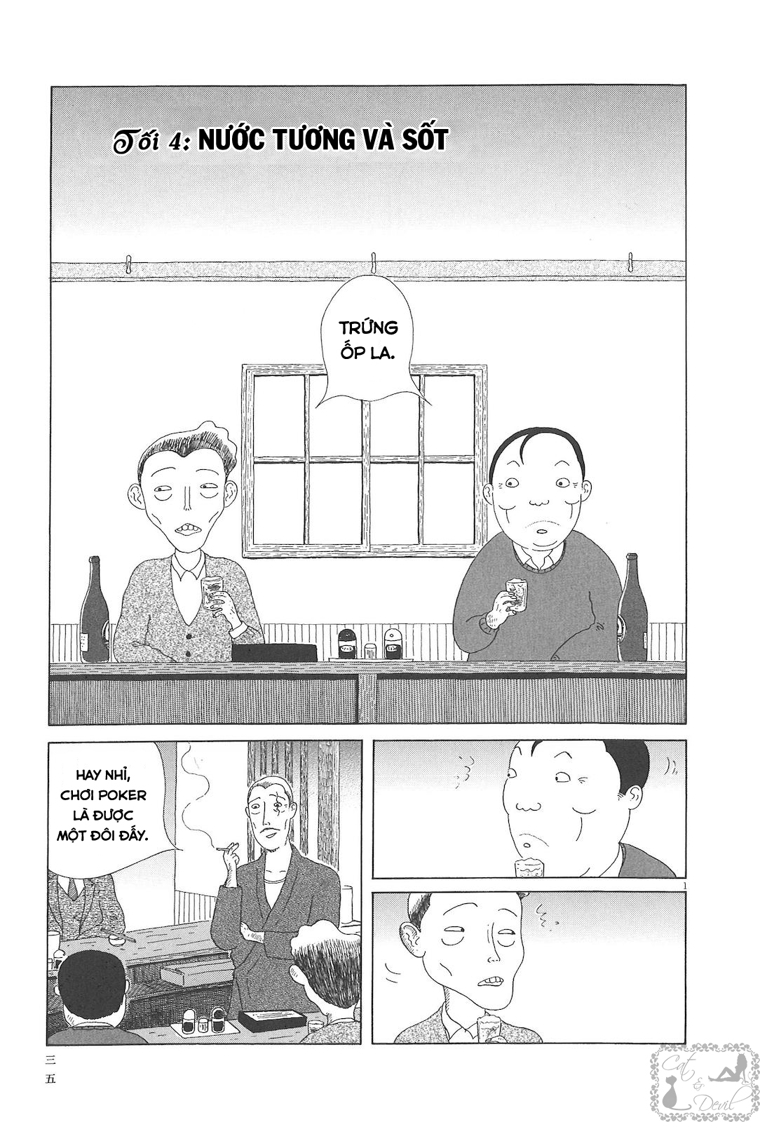 Shinya Shokudou Nước tương và sốt 第1页