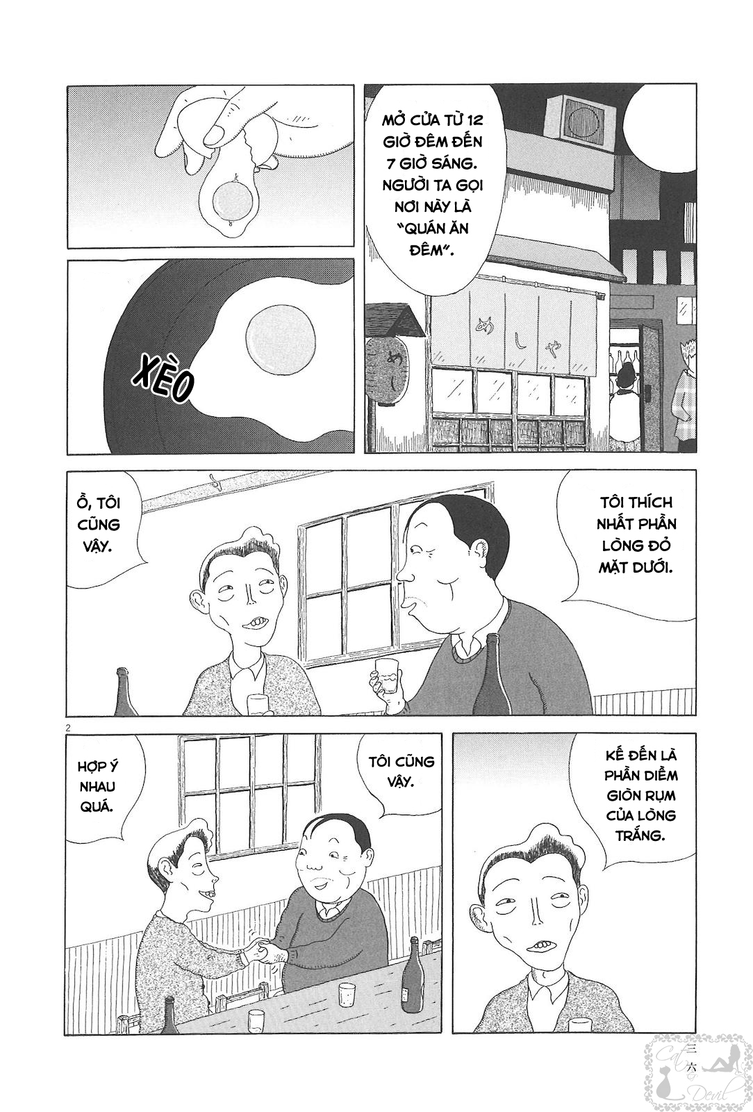 Shinya Shokudou Nước tương và sốt 第2页