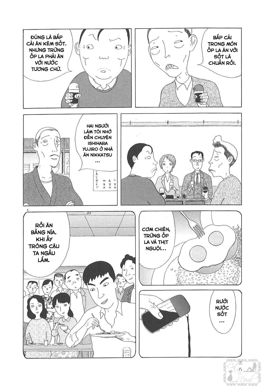 Shinya Shokudou Nước tương và sốt 第4页