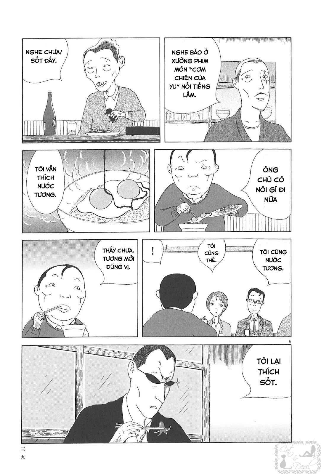 Shinya Shokudou Nước tương và sốt 第5页