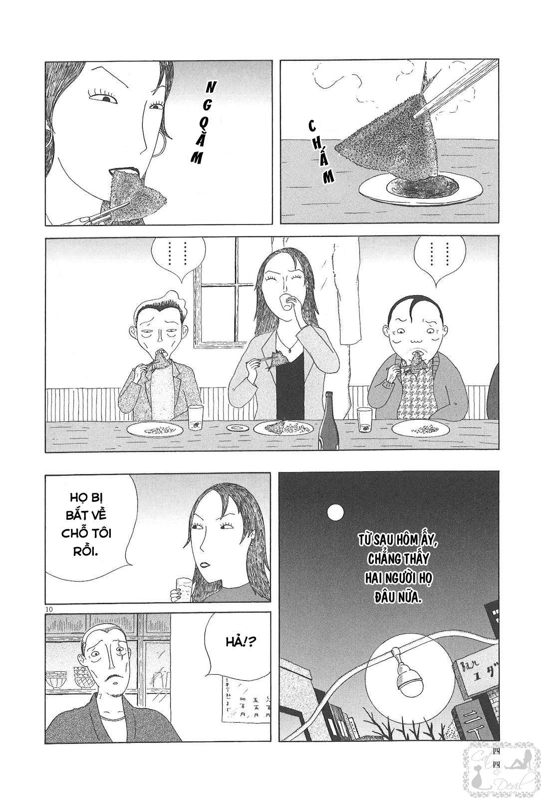 Shinya Shokudou Nước tương và sốt 第10页