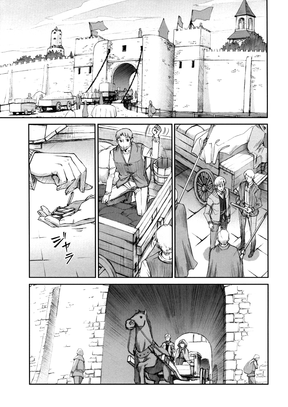 Spice and Wolf Vol. 1 Ch. 5 第1页
